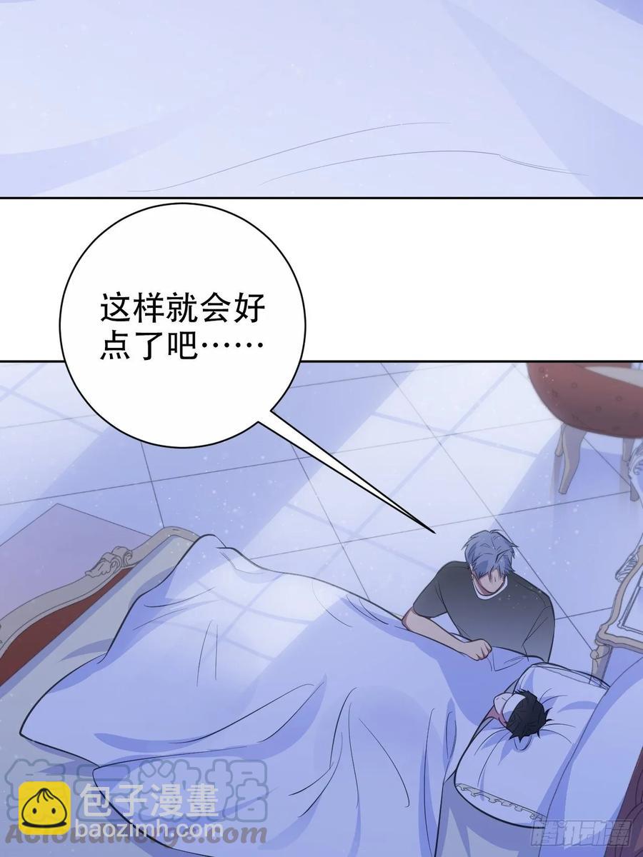 53.又、又kiss了！-第55话