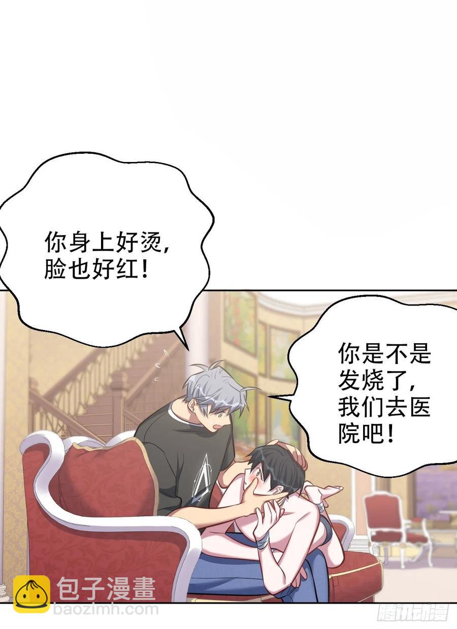 53.又、又kiss了！-第55话