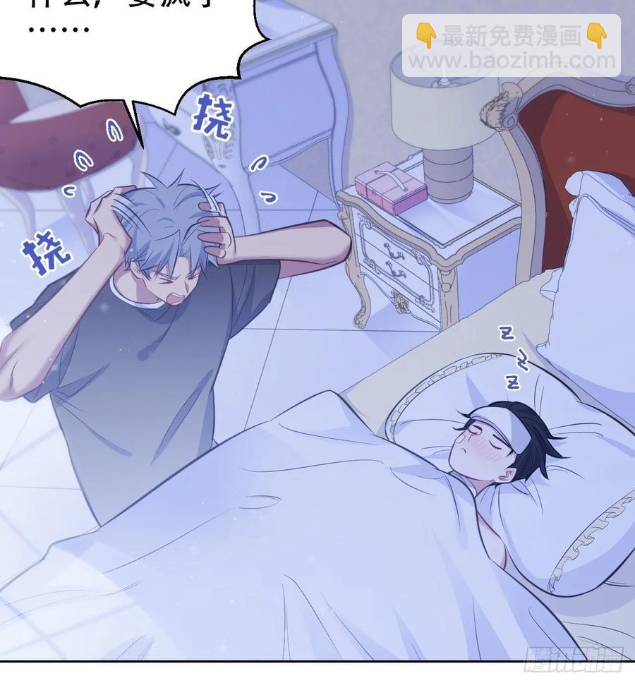 53.又、又kiss了！-第55话