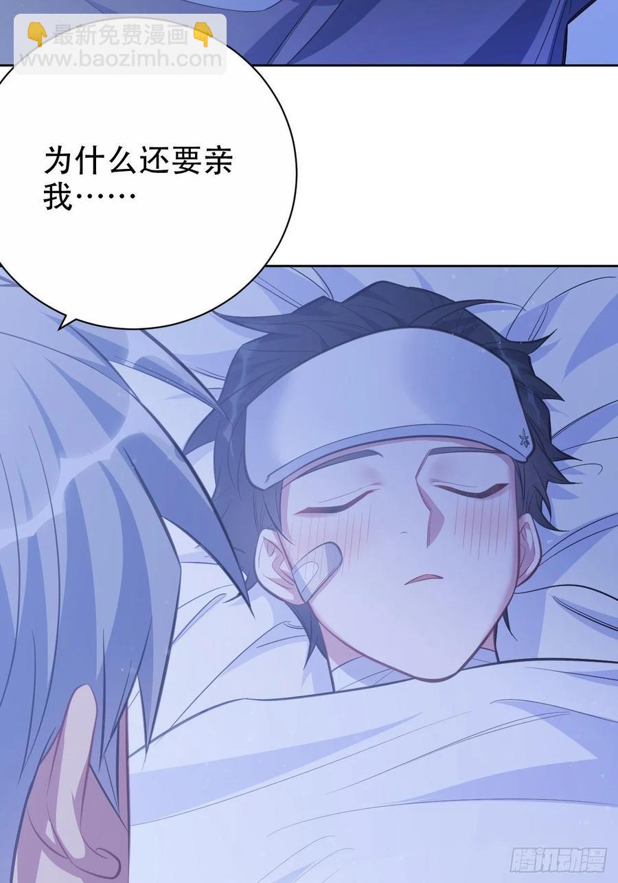 53.又、又kiss了！-第55话