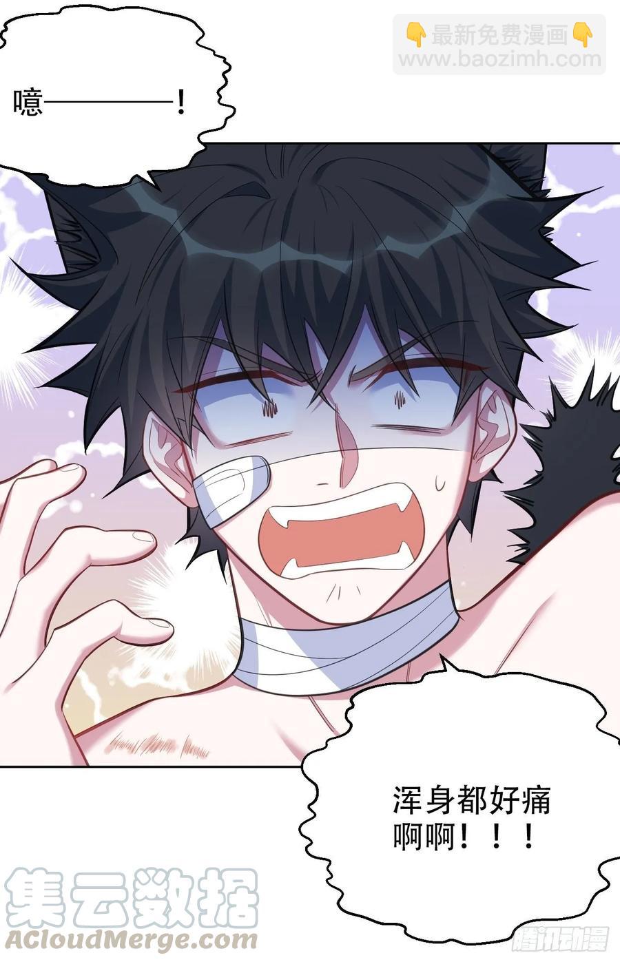 53.又、又kiss了！-第55话