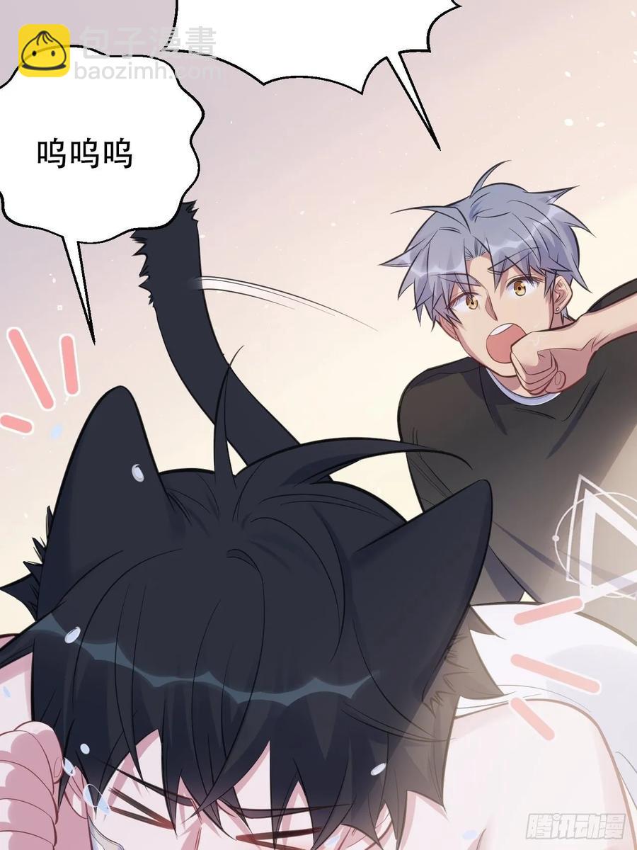 53.又、又kiss了！-第55话