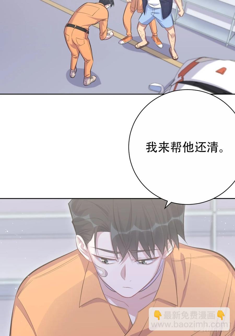 55.那个人的黑历史-第57话