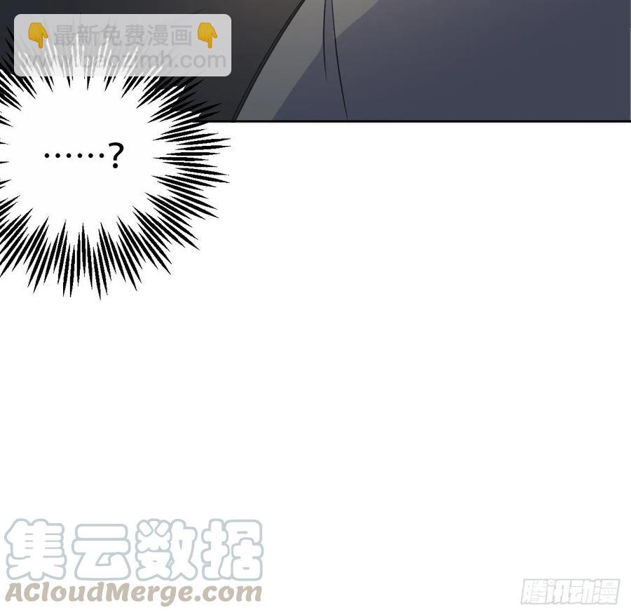 55.那个人的黑历史-第57话