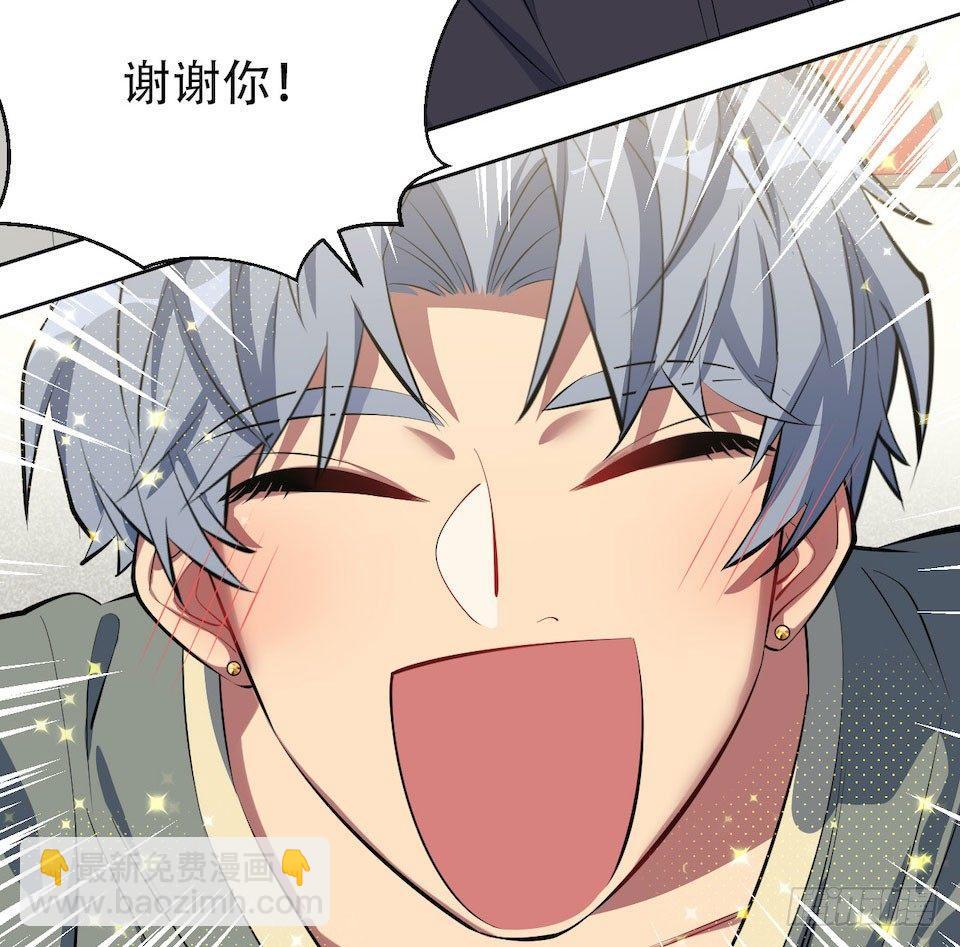 6.前、前男友？！(1/2)-第7话