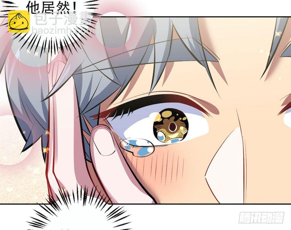 6.前、前男友？！(1/2)-第7话