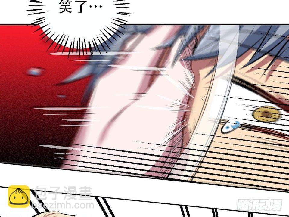 6.前、前男友？！(1/2)-第7话