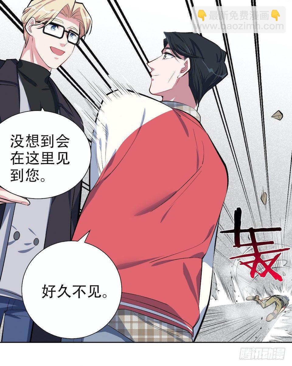 6.前、前男友？！(1/2)-第7话