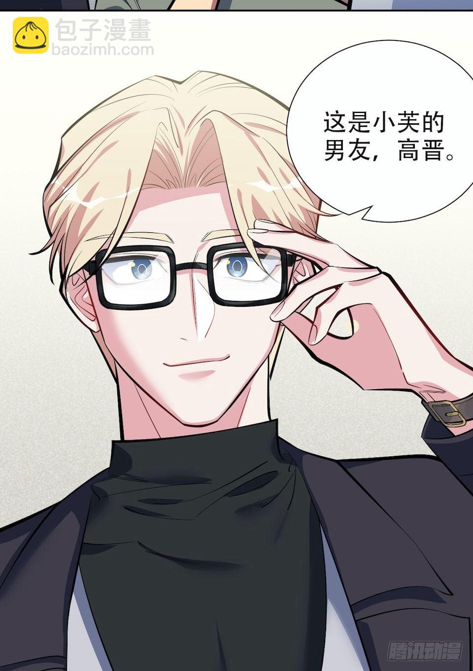 6.前、前男友？！(1/2)-第7话