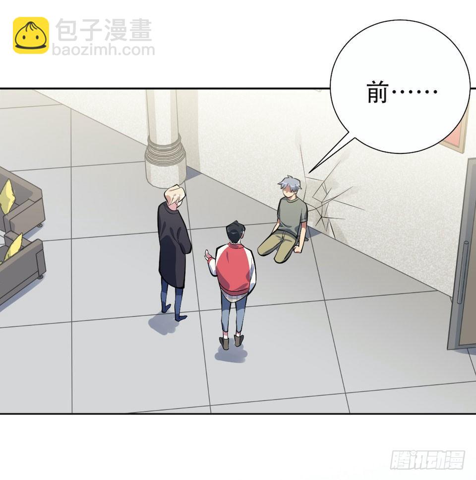 6.前、前男友？！(1/2)-第7话