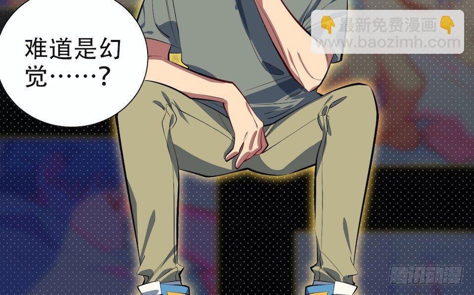 6.前、前男友？！(1/2)-第7话