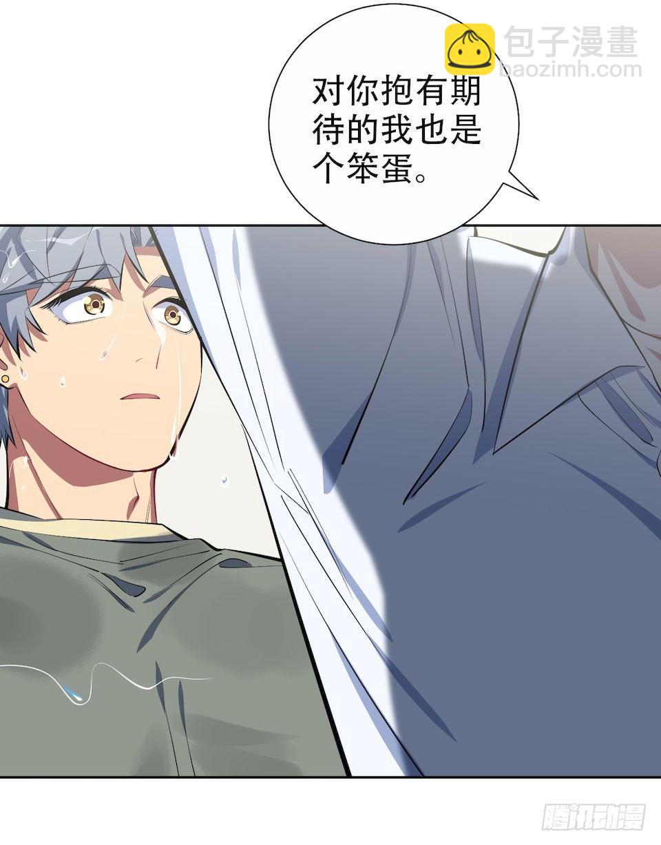 6.前、前男友？！(1/2)-第7话