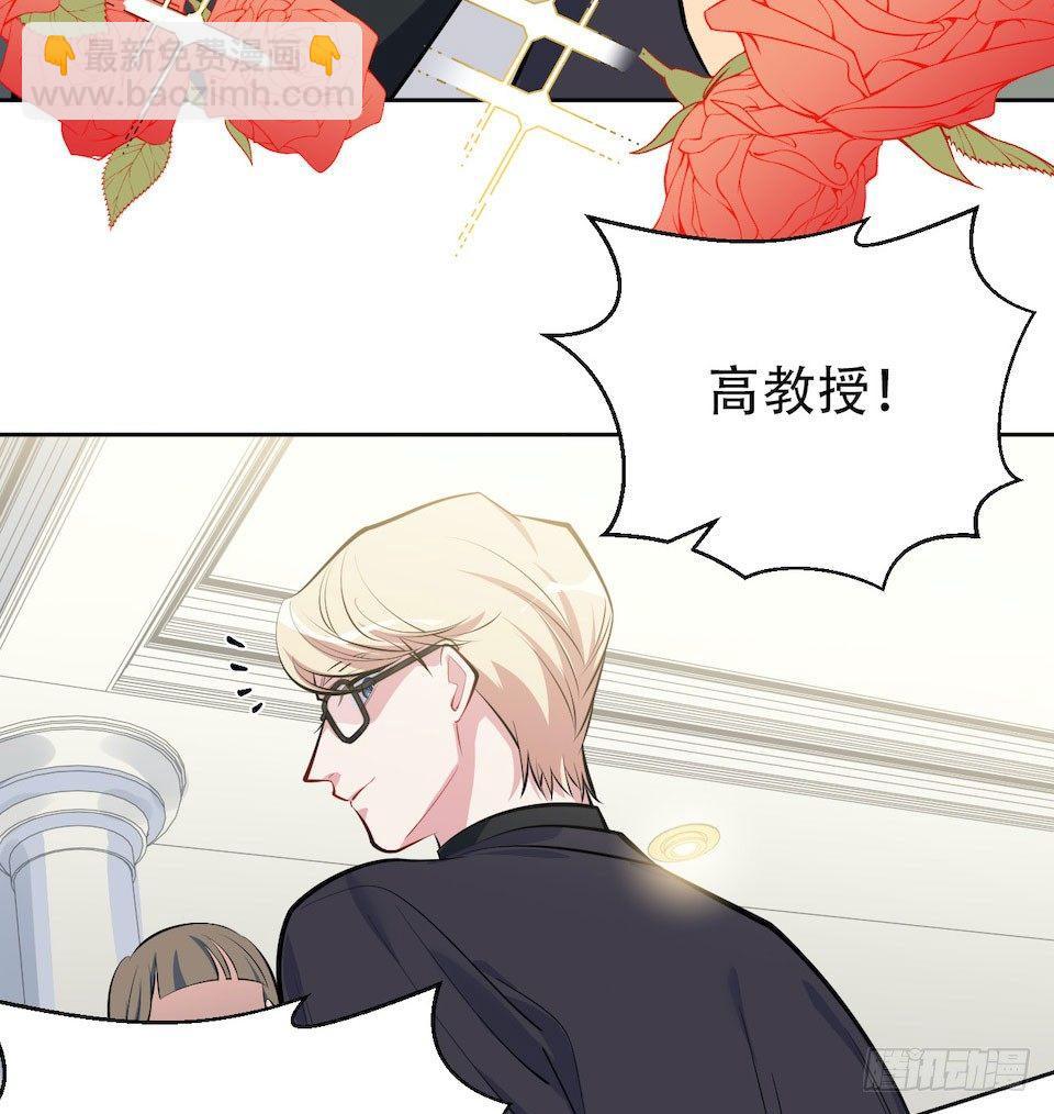 6.前、前男友？！(1/2)-第7话
