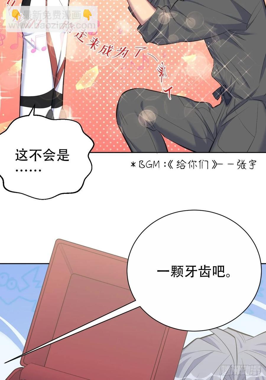 59.赛前礼物-第63话