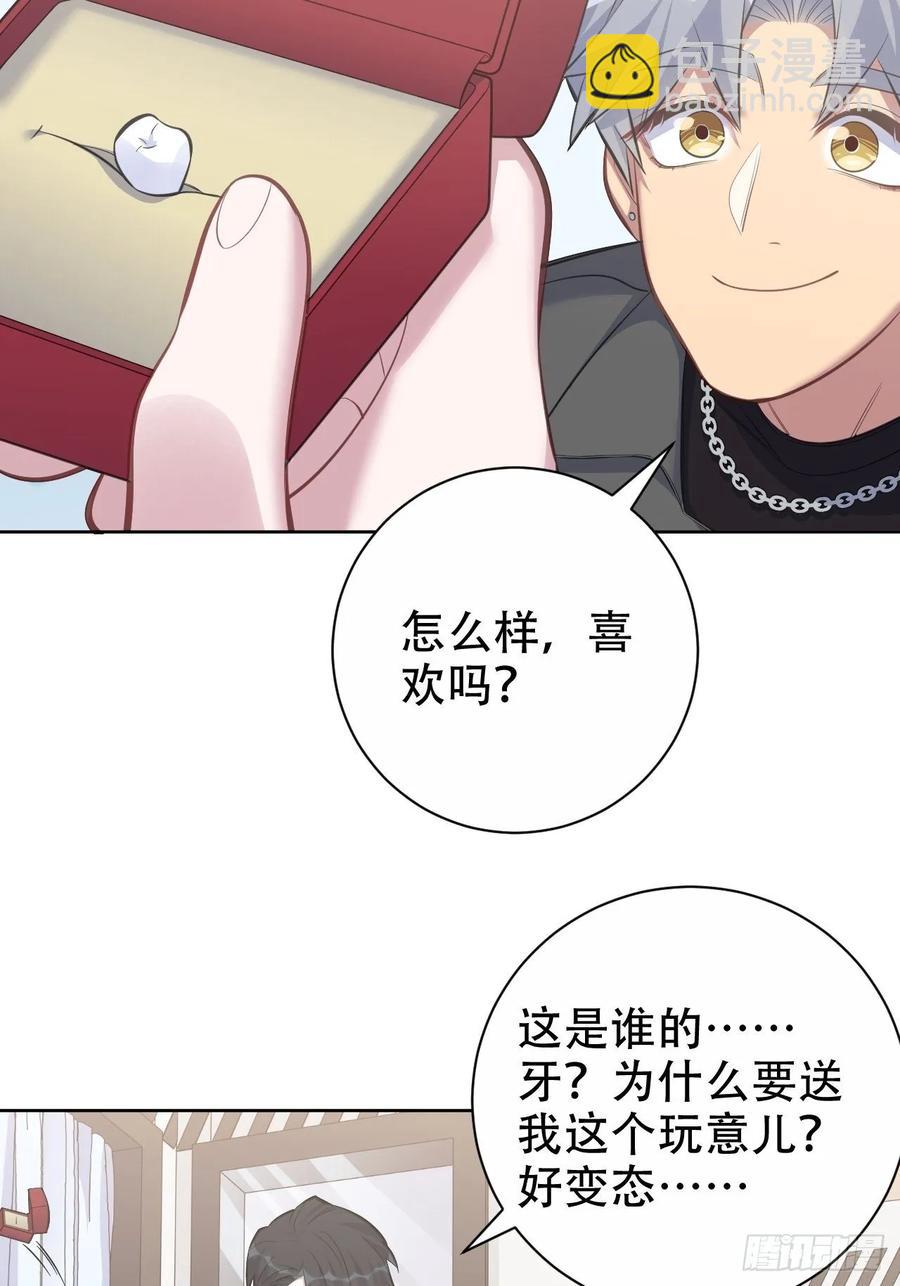59.赛前礼物-第63话