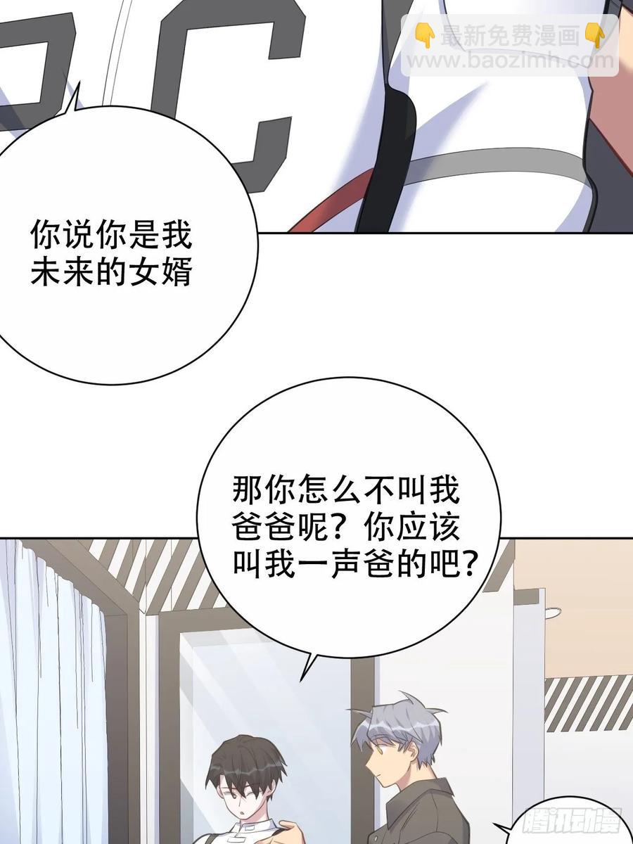 59.赛前礼物-第63话