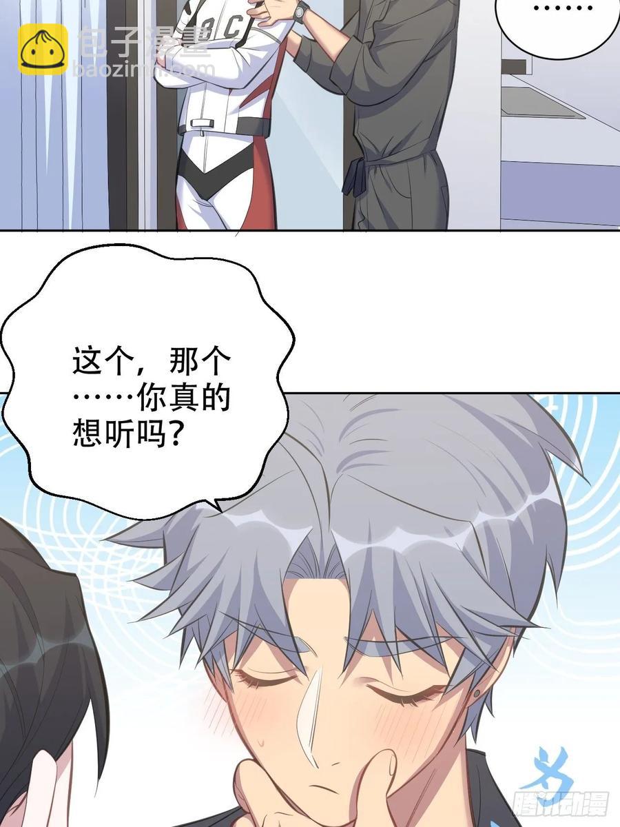 59.赛前礼物-第63话