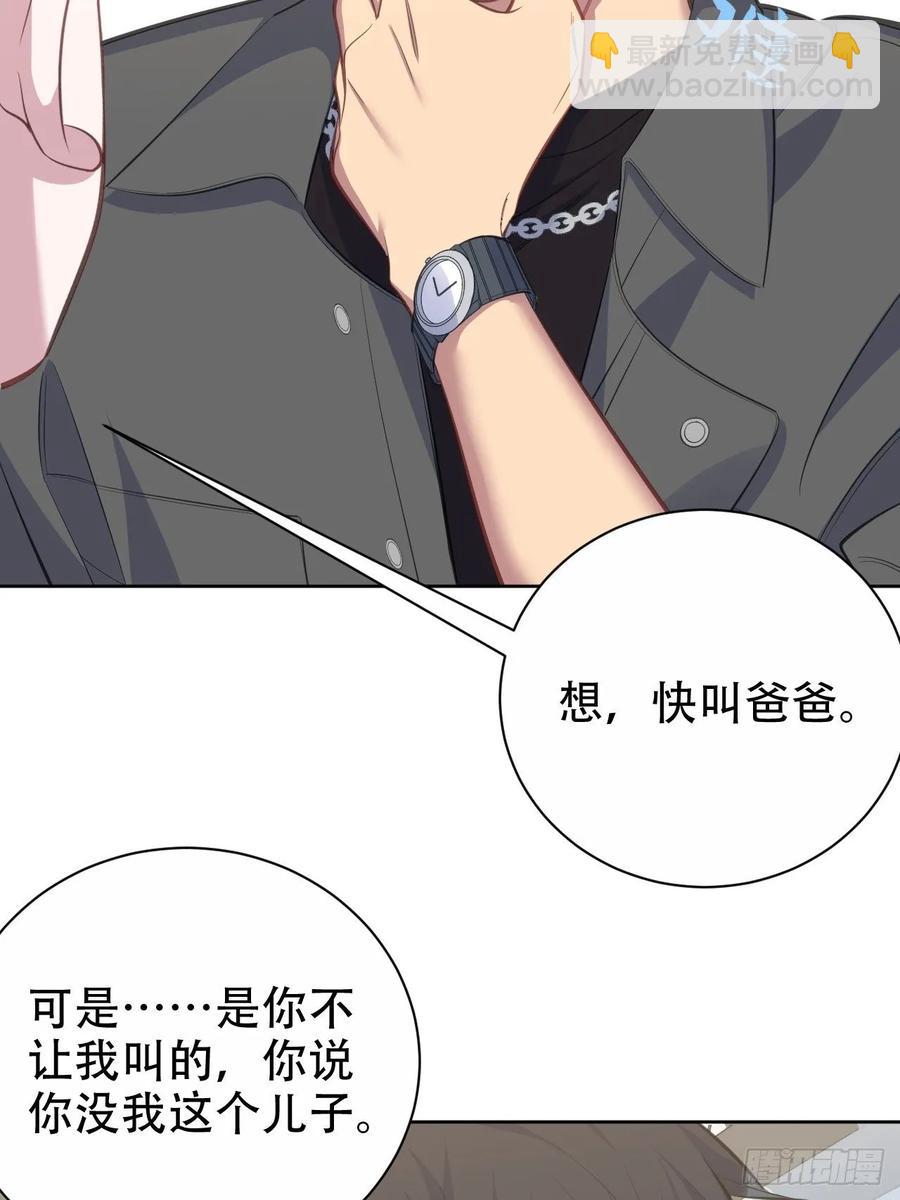 59.赛前礼物-第63话