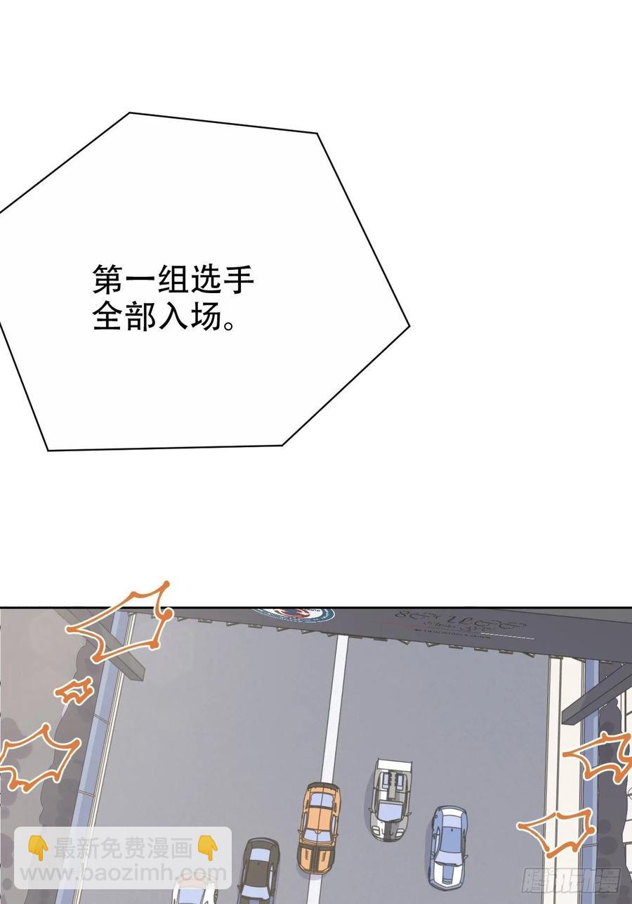 59.赛前礼物-第63话