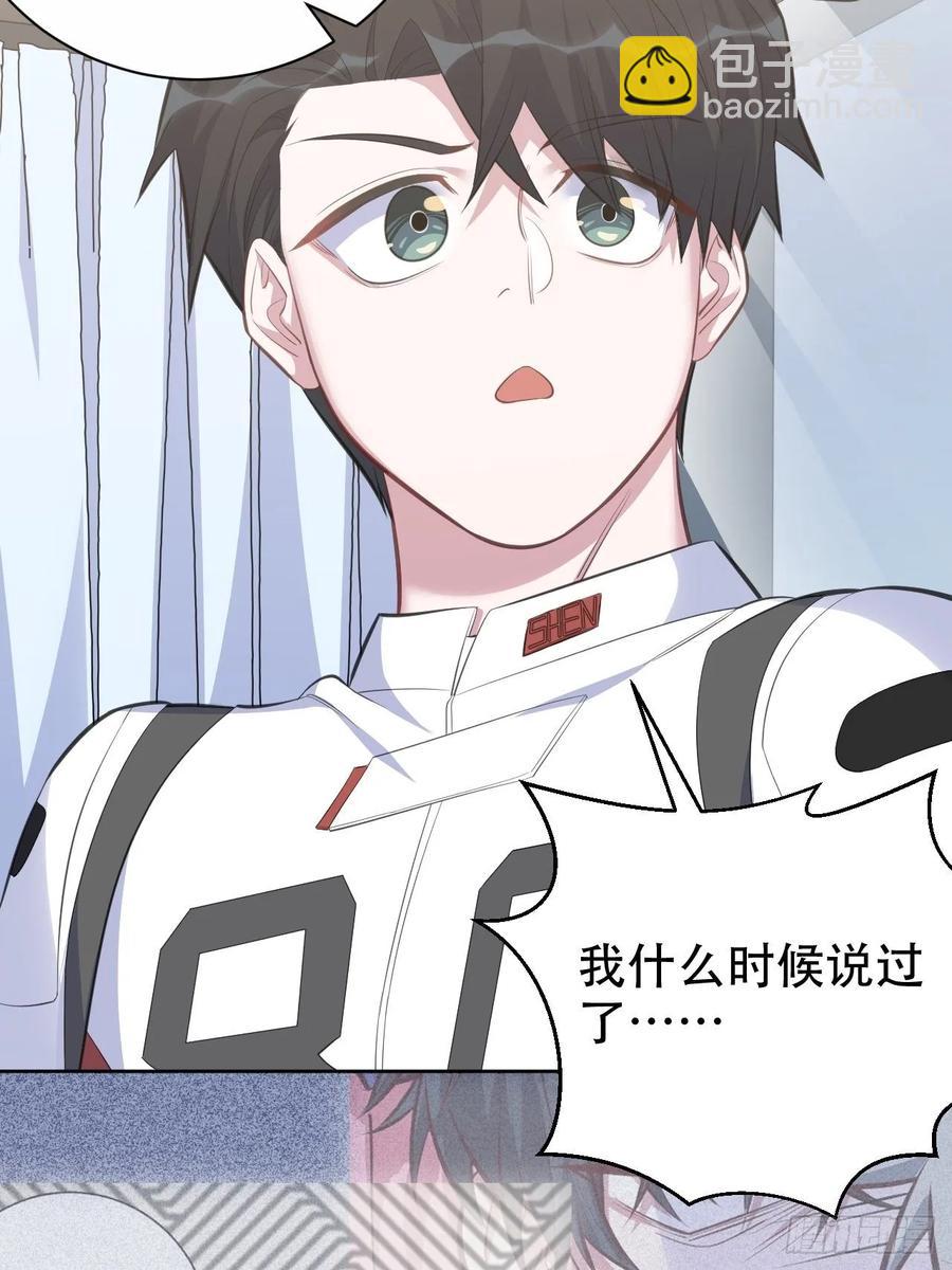 59.赛前礼物-第63话