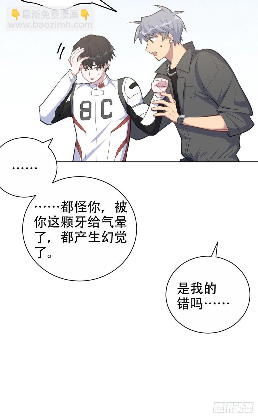 59.赛前礼物-第63话