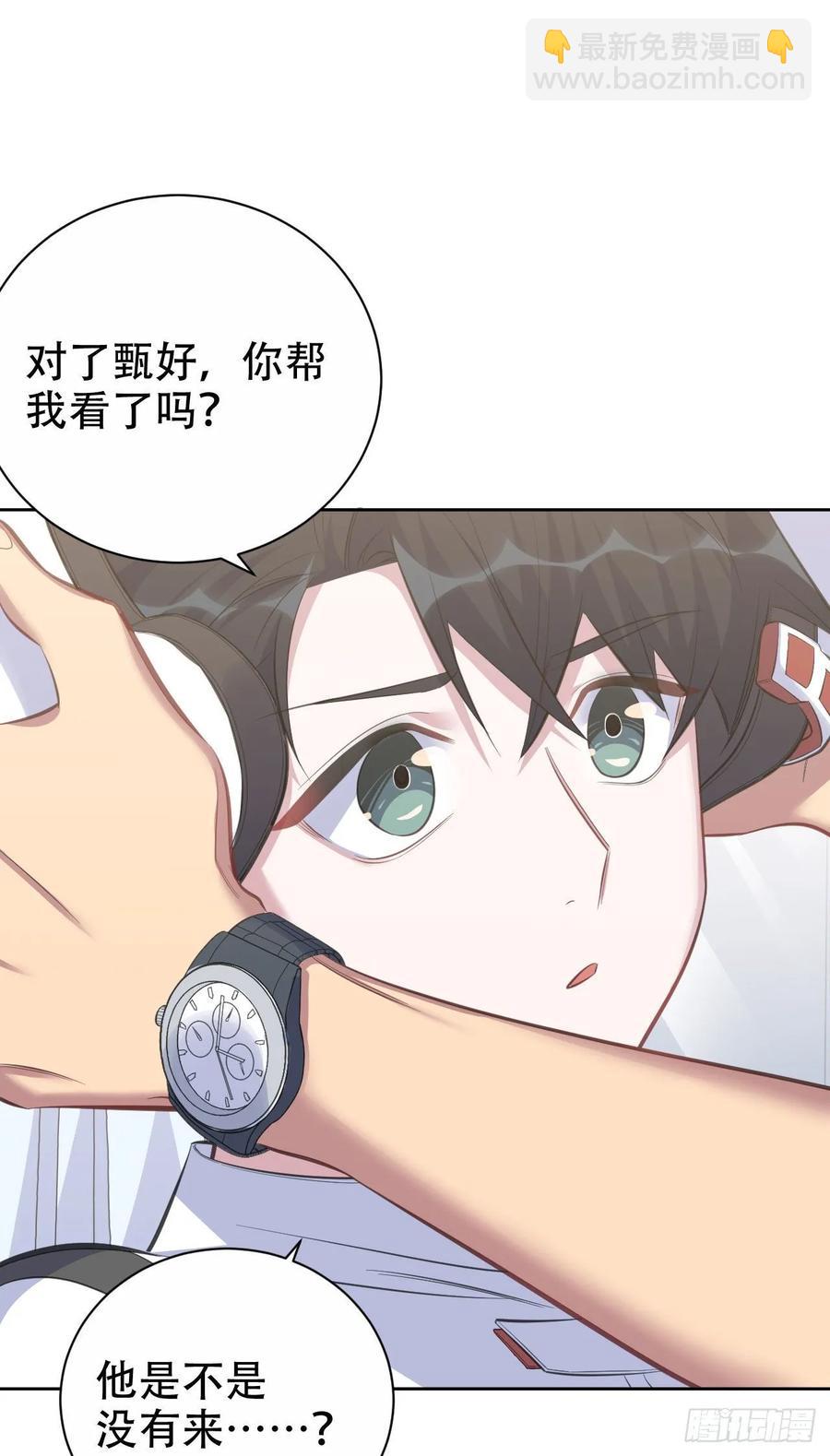 59.赛前礼物-第63话