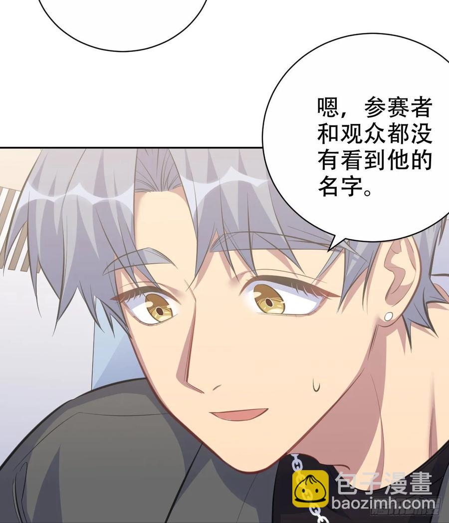 59.赛前礼物-第63话