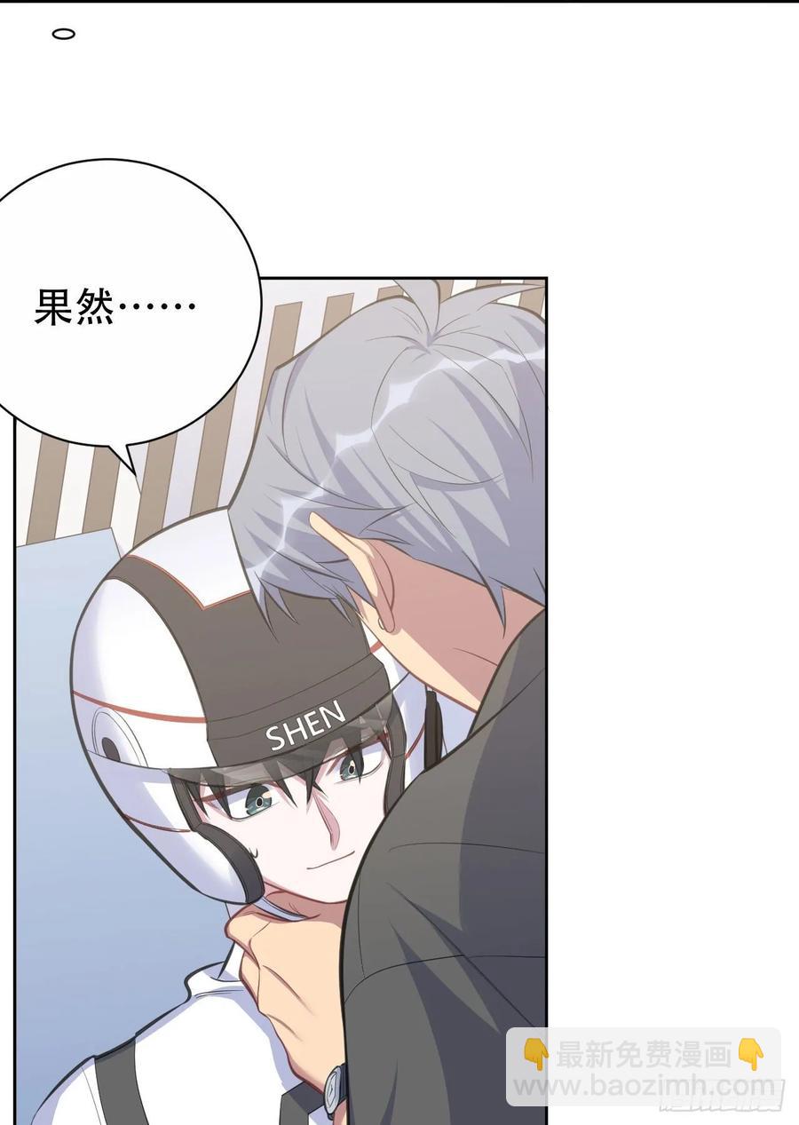 59.赛前礼物-第63话