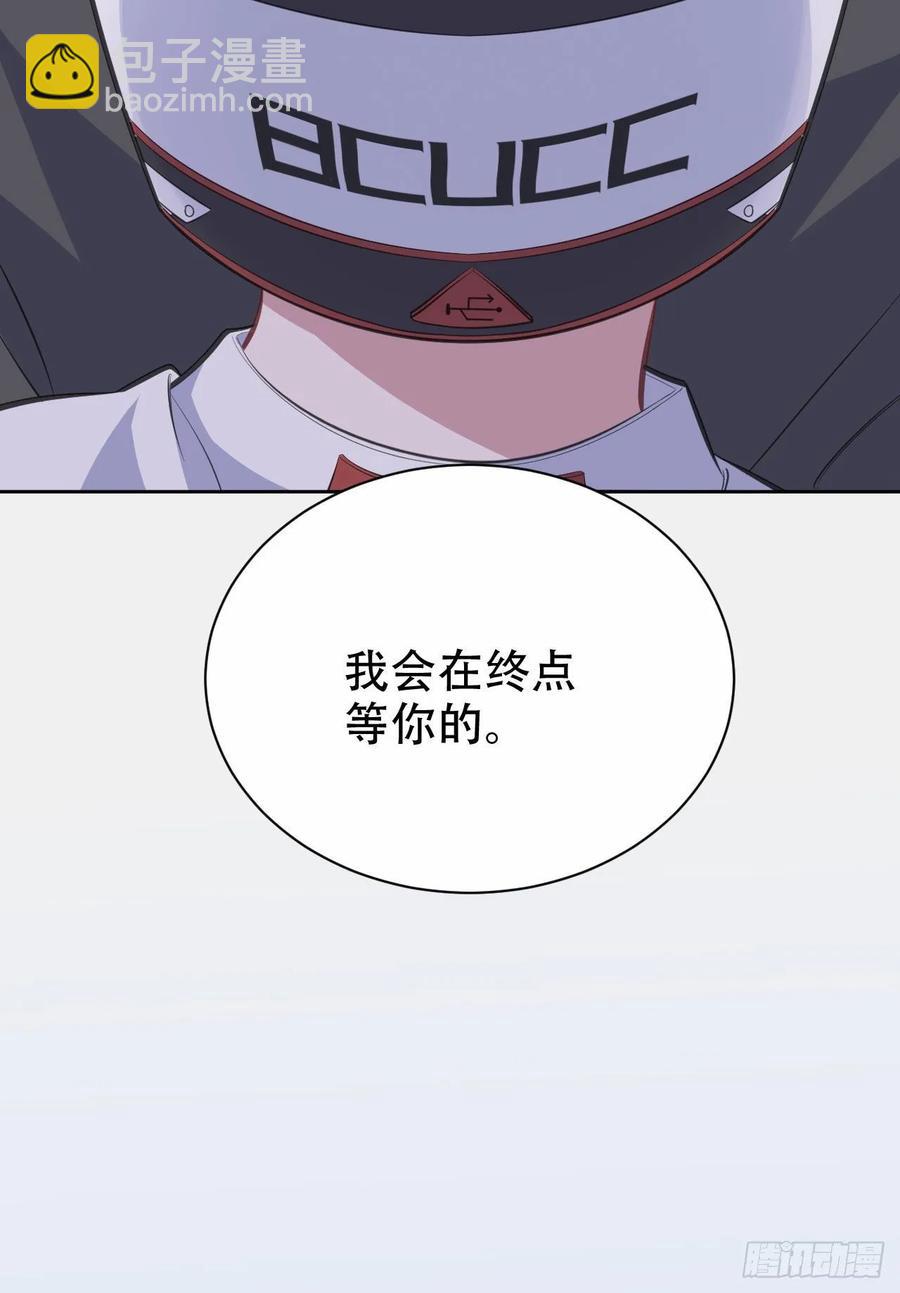 59.赛前礼物-第63话