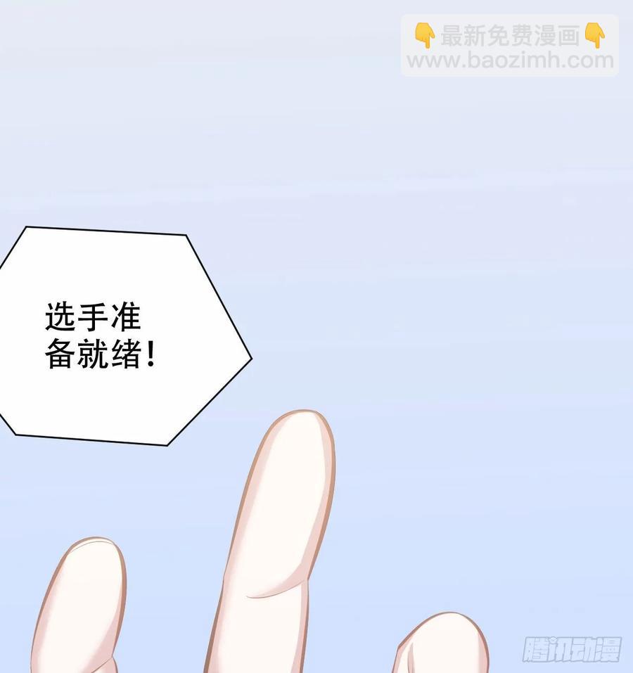 59.赛前礼物-第63话