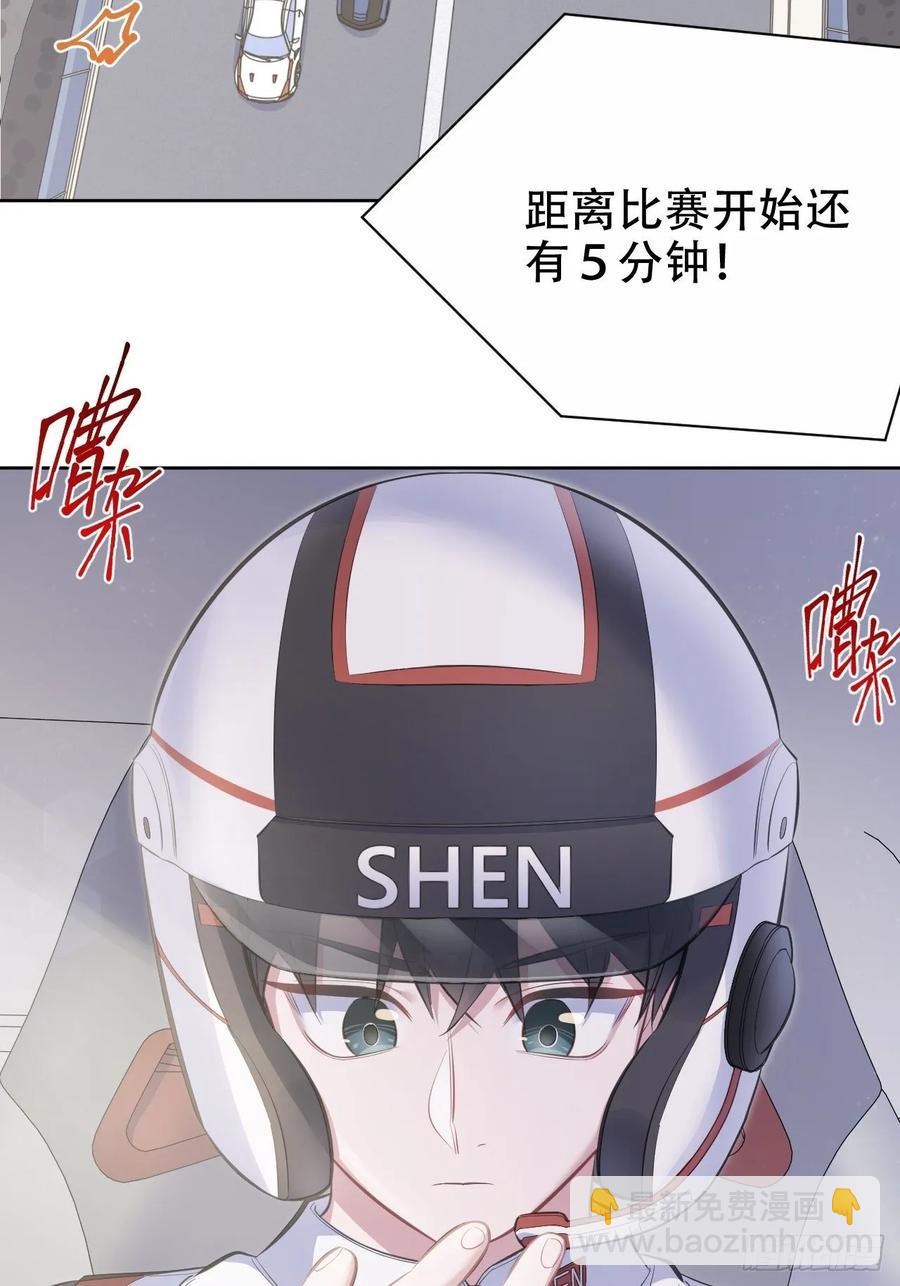59.赛前礼物-第63话