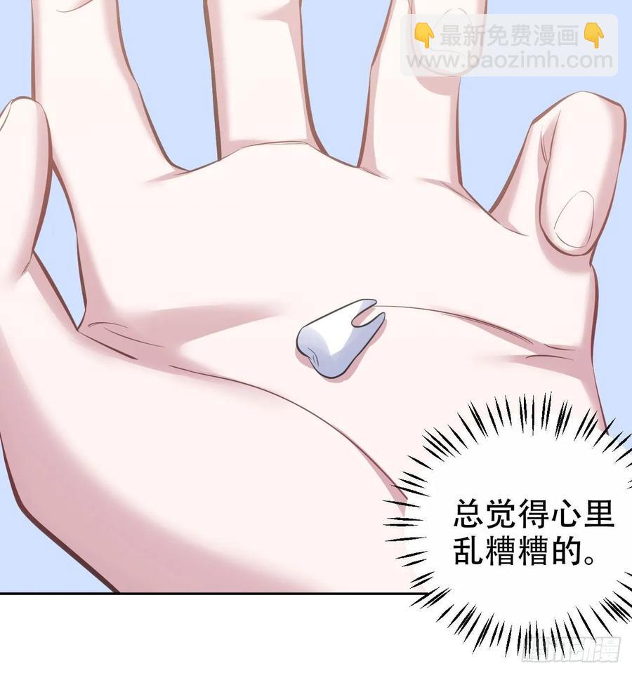 59.赛前礼物-第63话