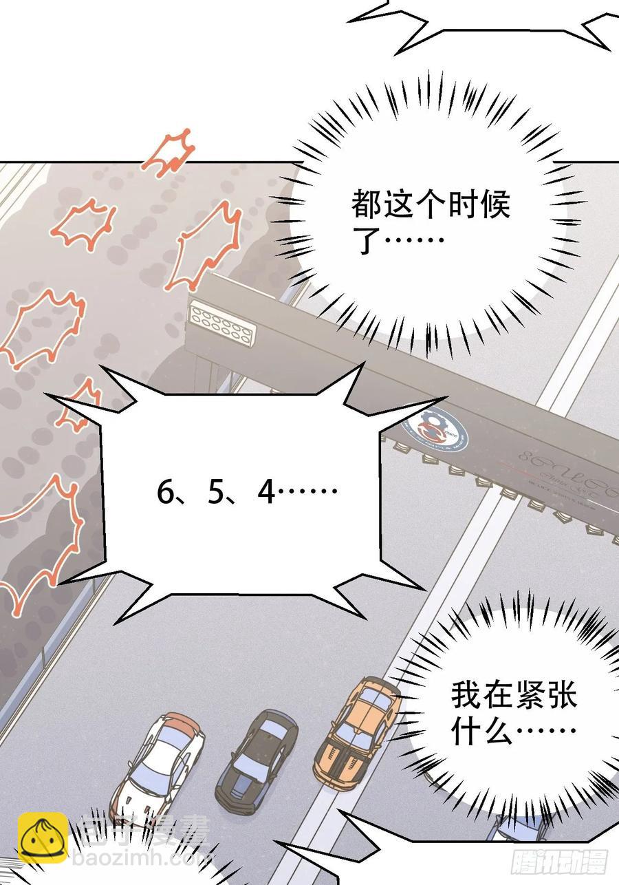 59.赛前礼物-第63话