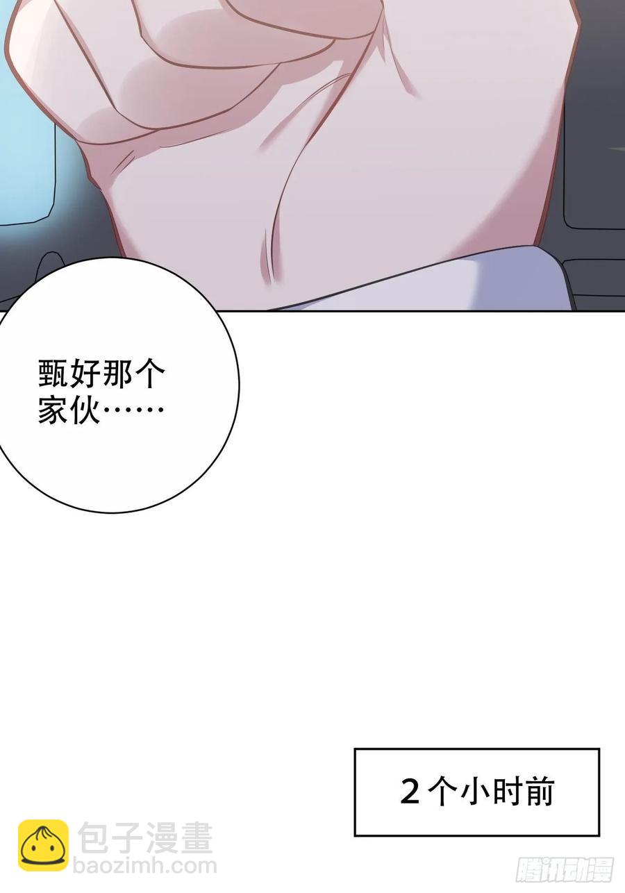 59.赛前礼物-第63话
