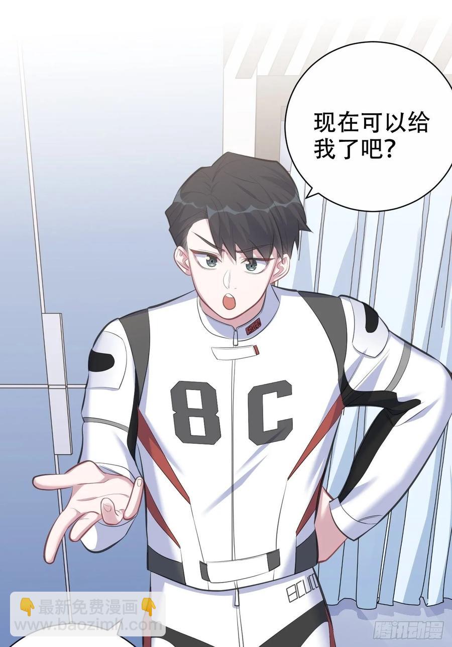 59.赛前礼物-第63话