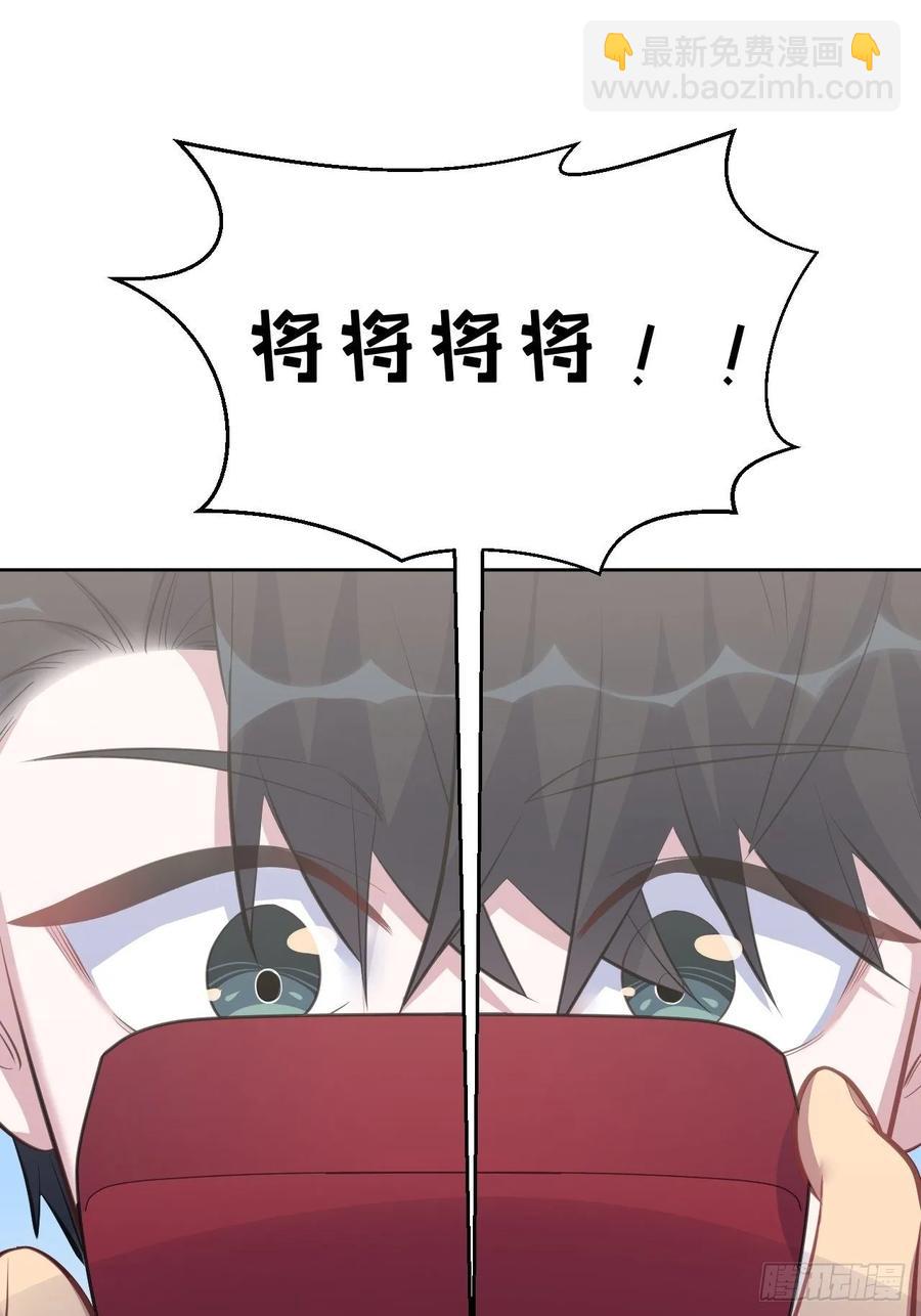 59.赛前礼物-第63话