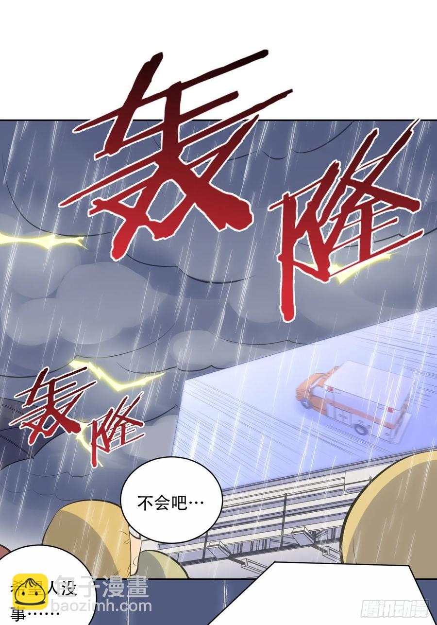 61.他回来了-第65话