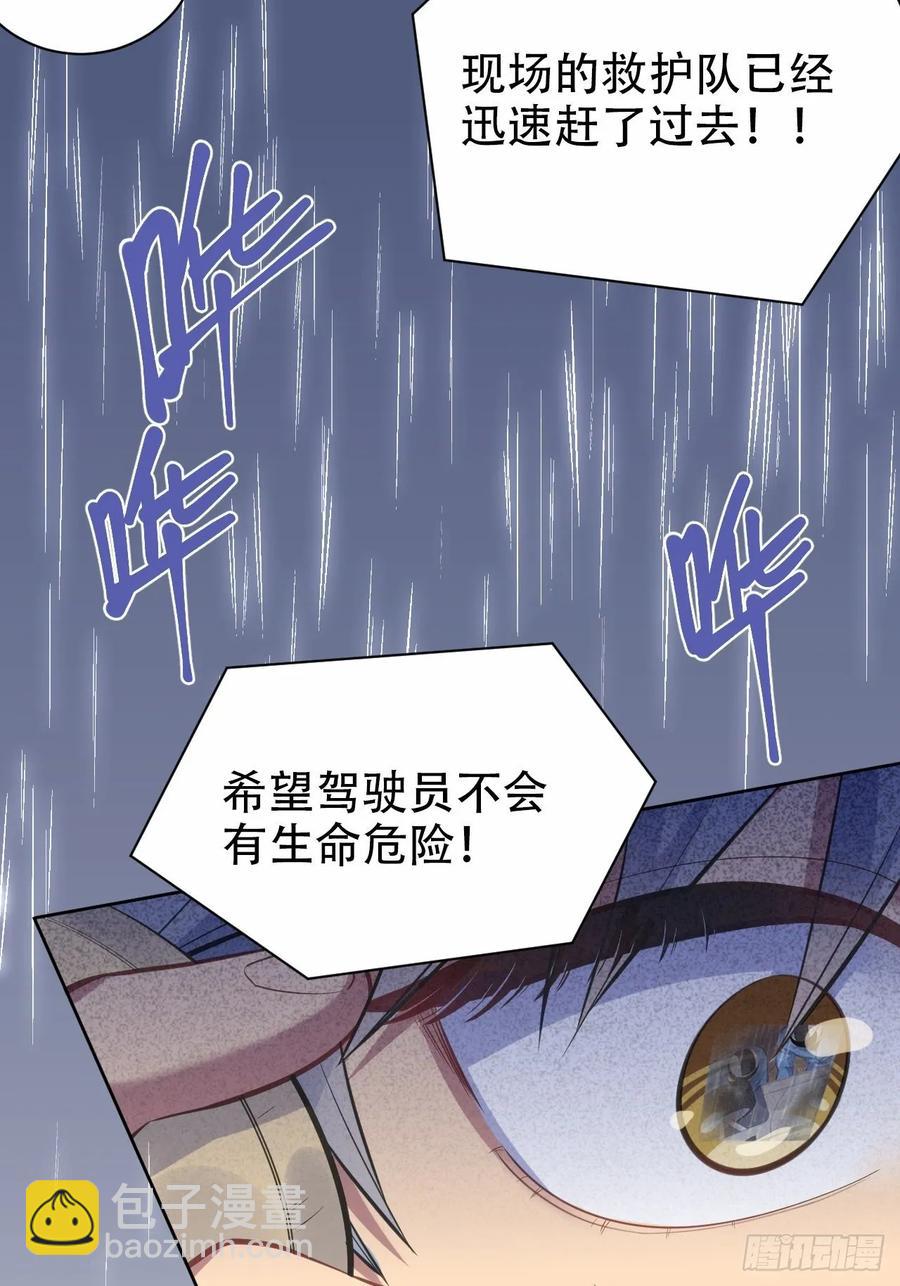 61.他回来了-第65话