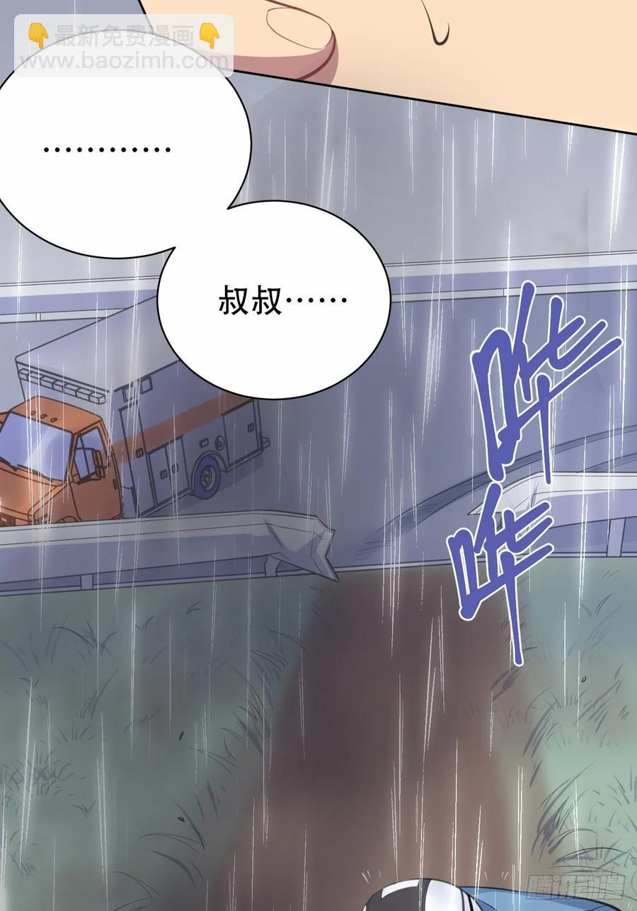 61.他回来了-第65话