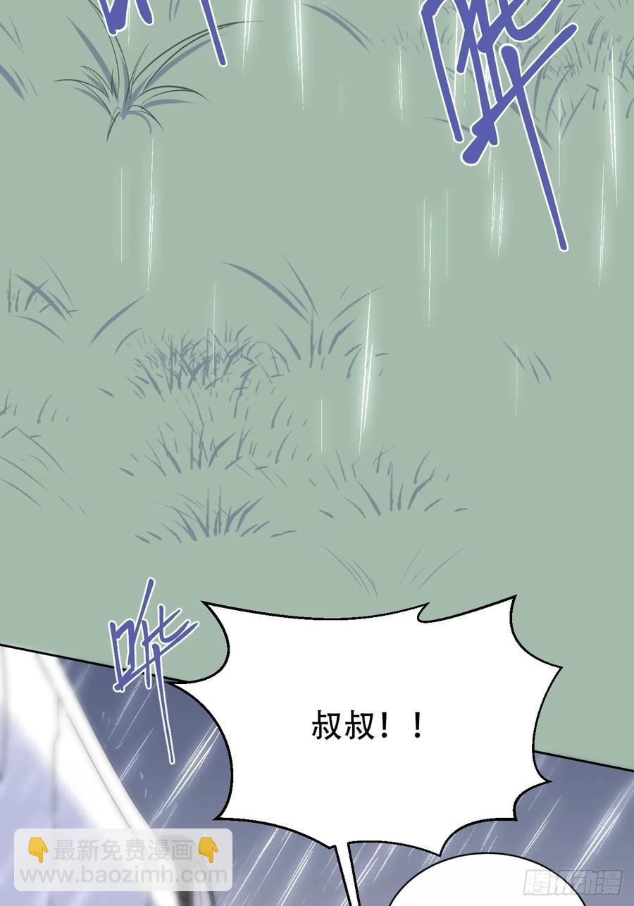 61.他回来了-第65话