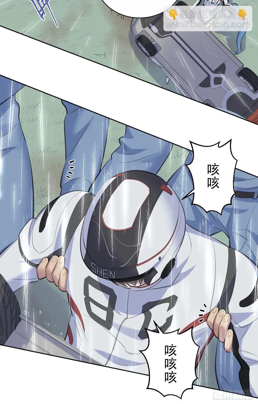 61.他回来了-第65话