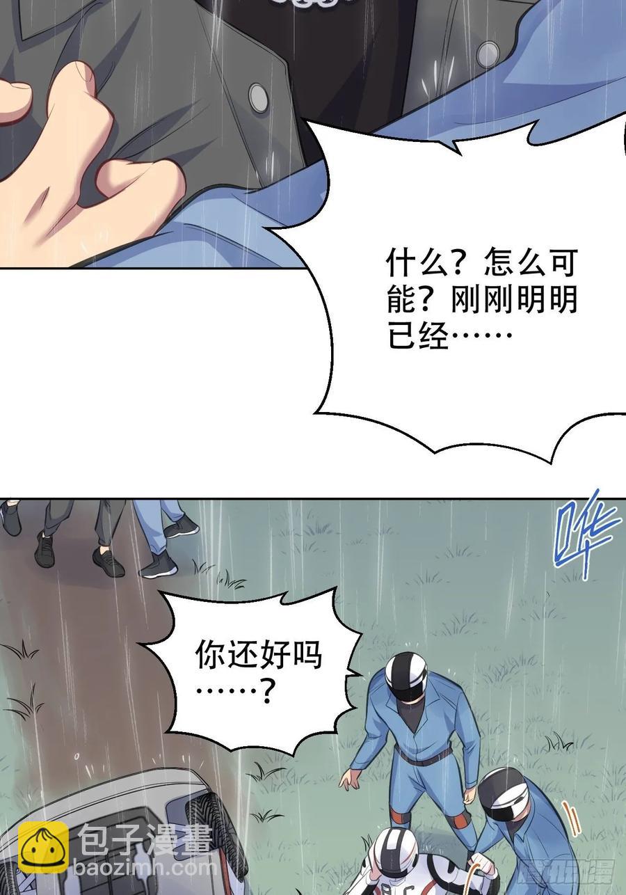 61.他回来了-第65话