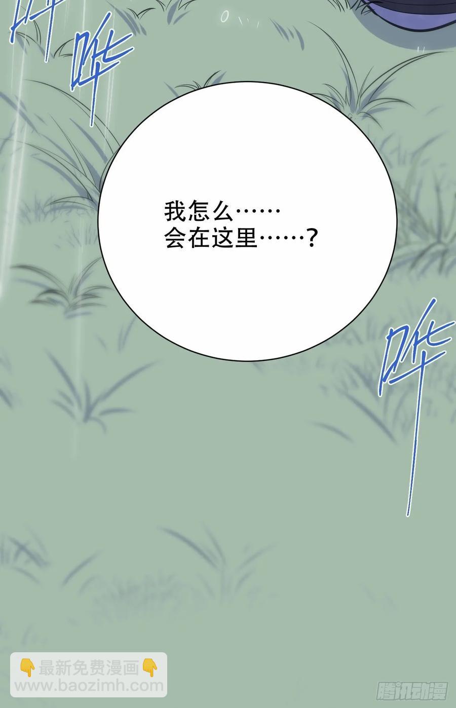 61.他回来了-第65话