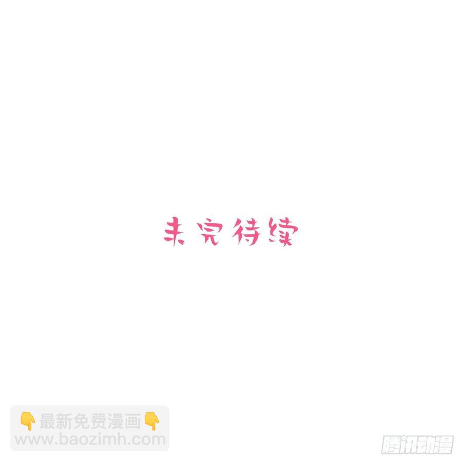 61.他回来了-第65话