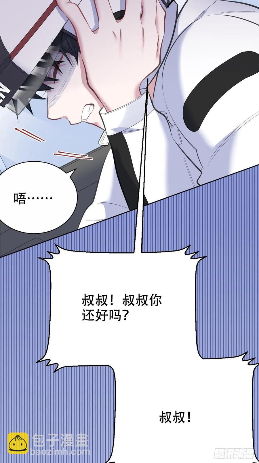 61.他回来了-第65话