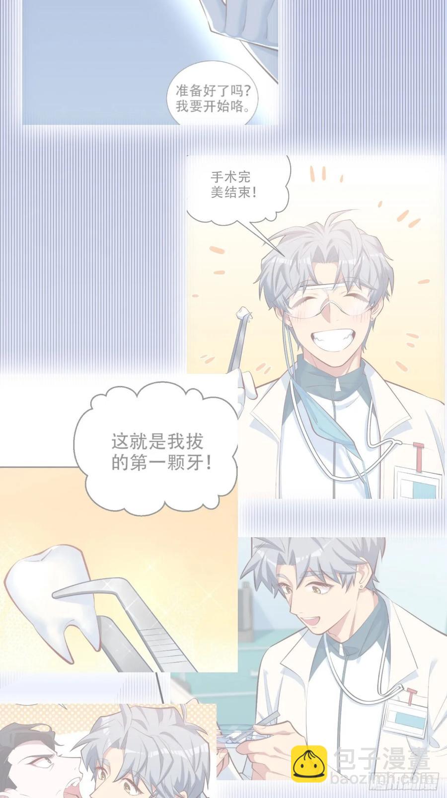 61.他回来了-第65话