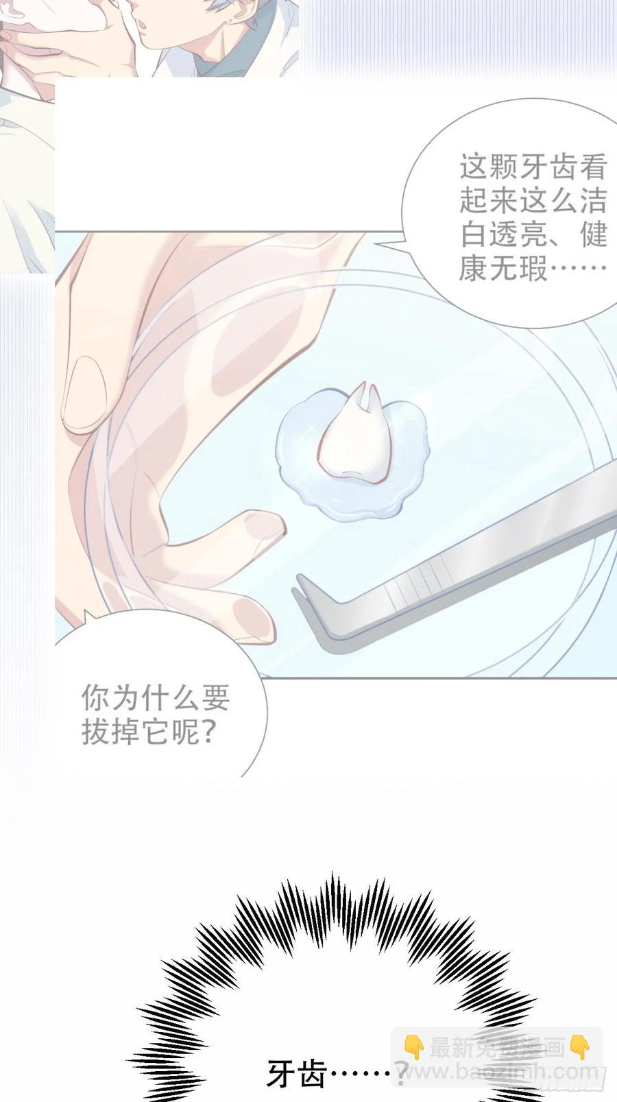 61.他回来了-第65话