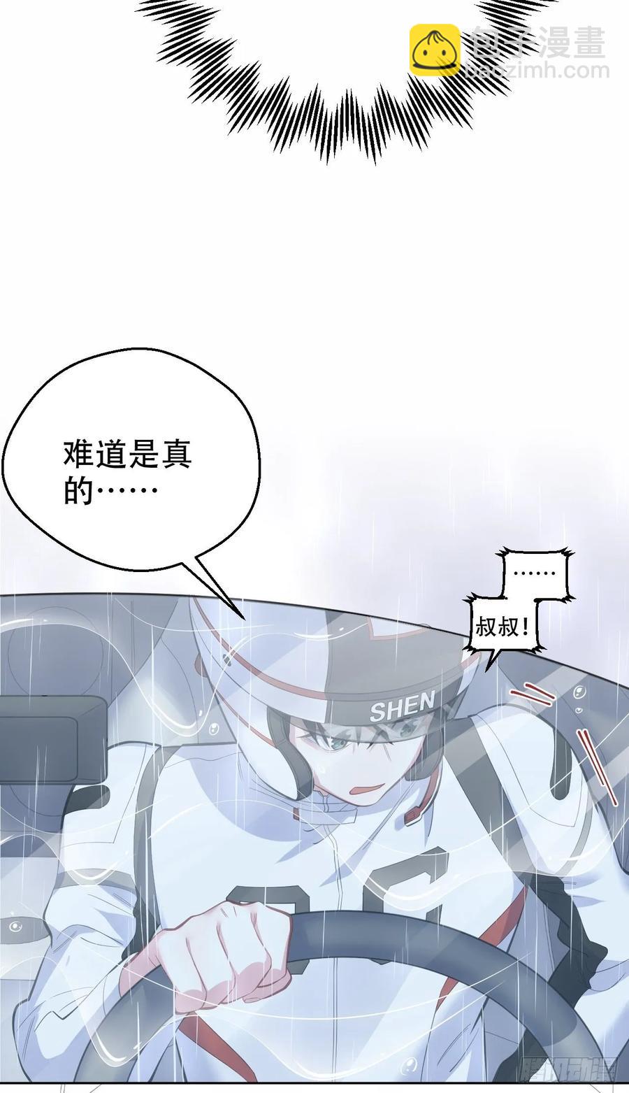 61.他回来了-第65话