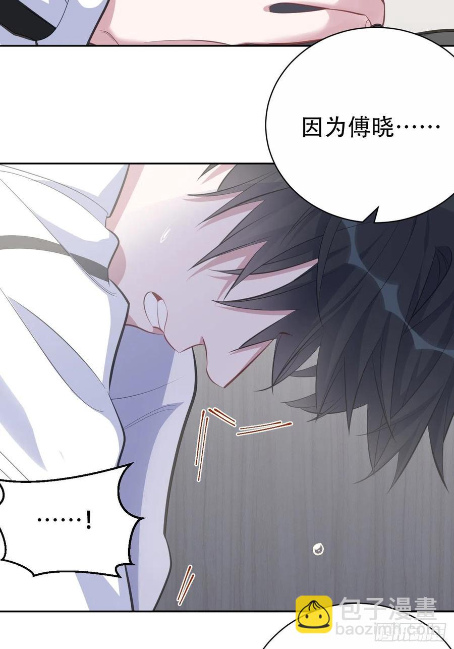 63.另一个视角-第67话