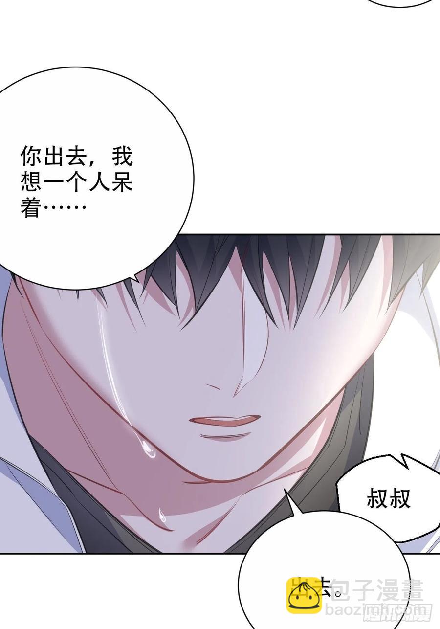 63.另一个视角-第67话